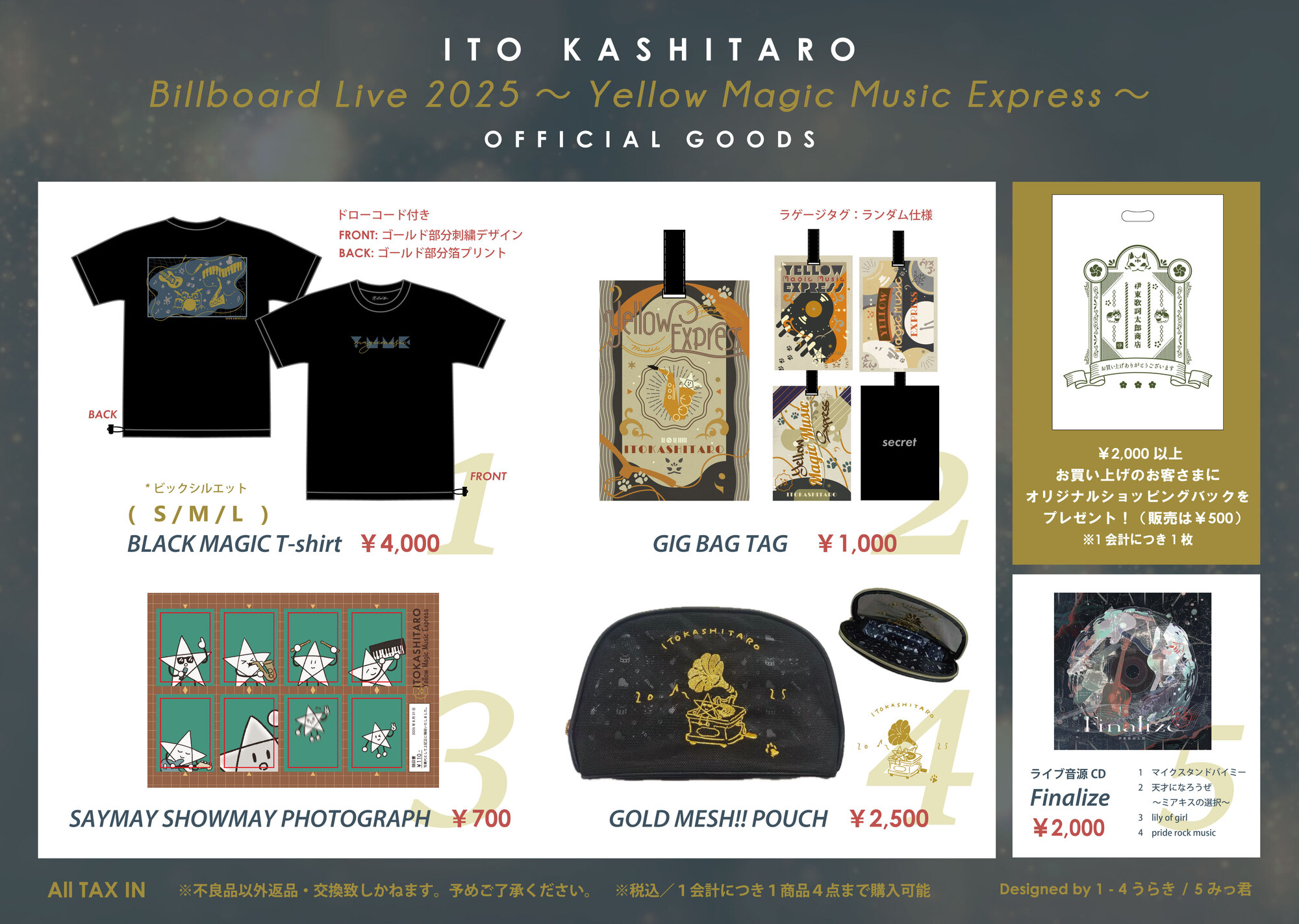 M4020 パレード・ホライゾン CD グッズ 朗読劇 M4020 パレード・ホライゾン CD グッズ 朗読劇 M4020 パレード