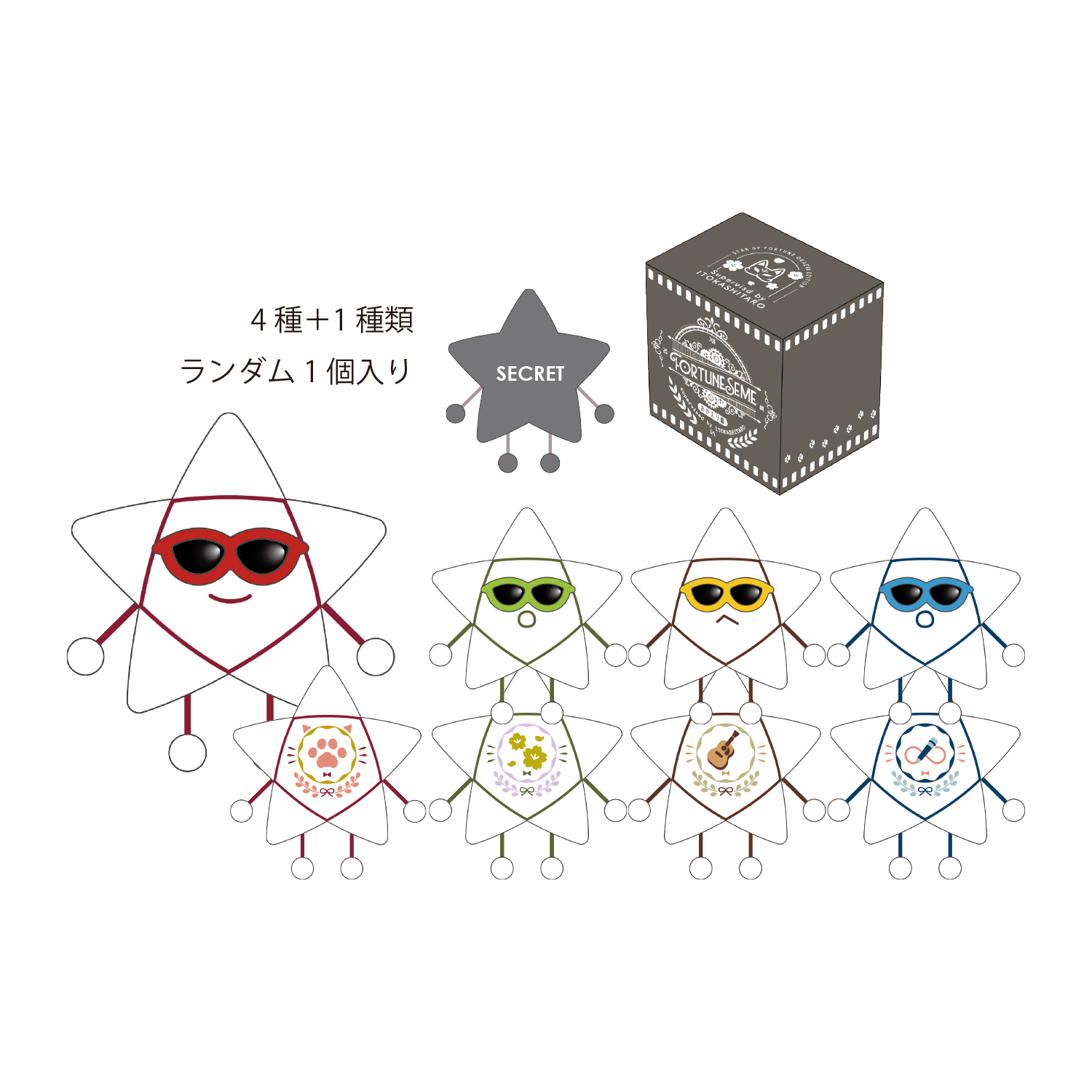 memory&present」「RED゜TOKYO TOWER」GOODS情報（EC販売） | 伊東歌詞