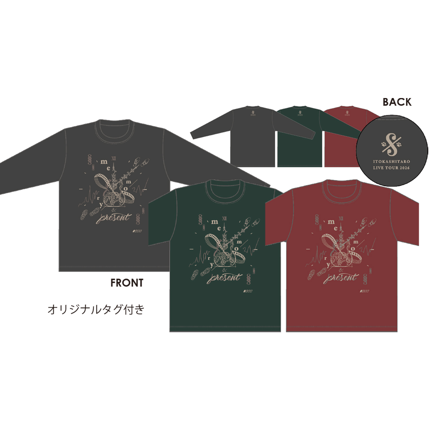 memory&present」「RED゜TOKYO TOWER」GOODS情報（EC販売） | 伊東歌詞