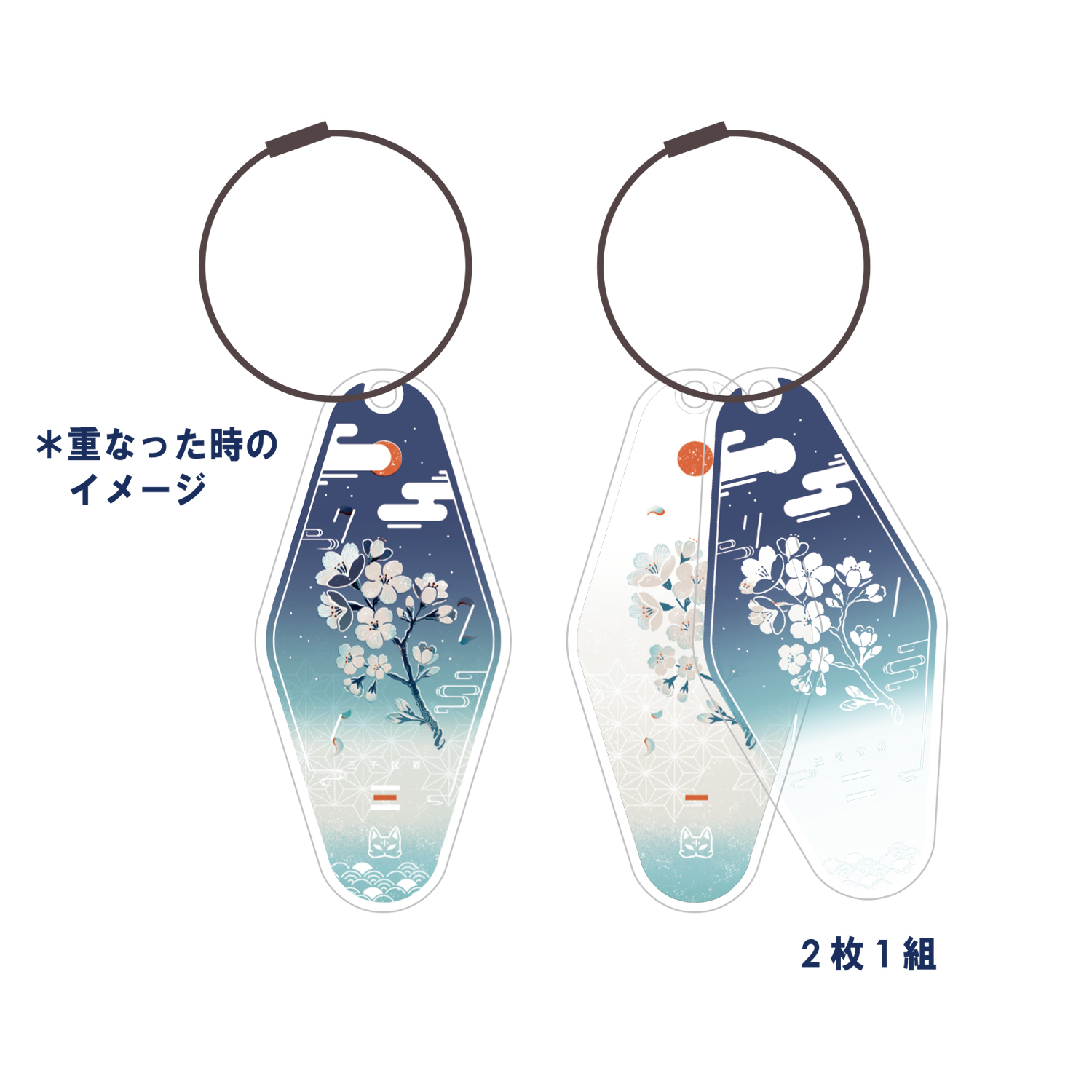 シン・三千世界 TWO PLYアクリルキーホルダー | 伊東歌詞太郎