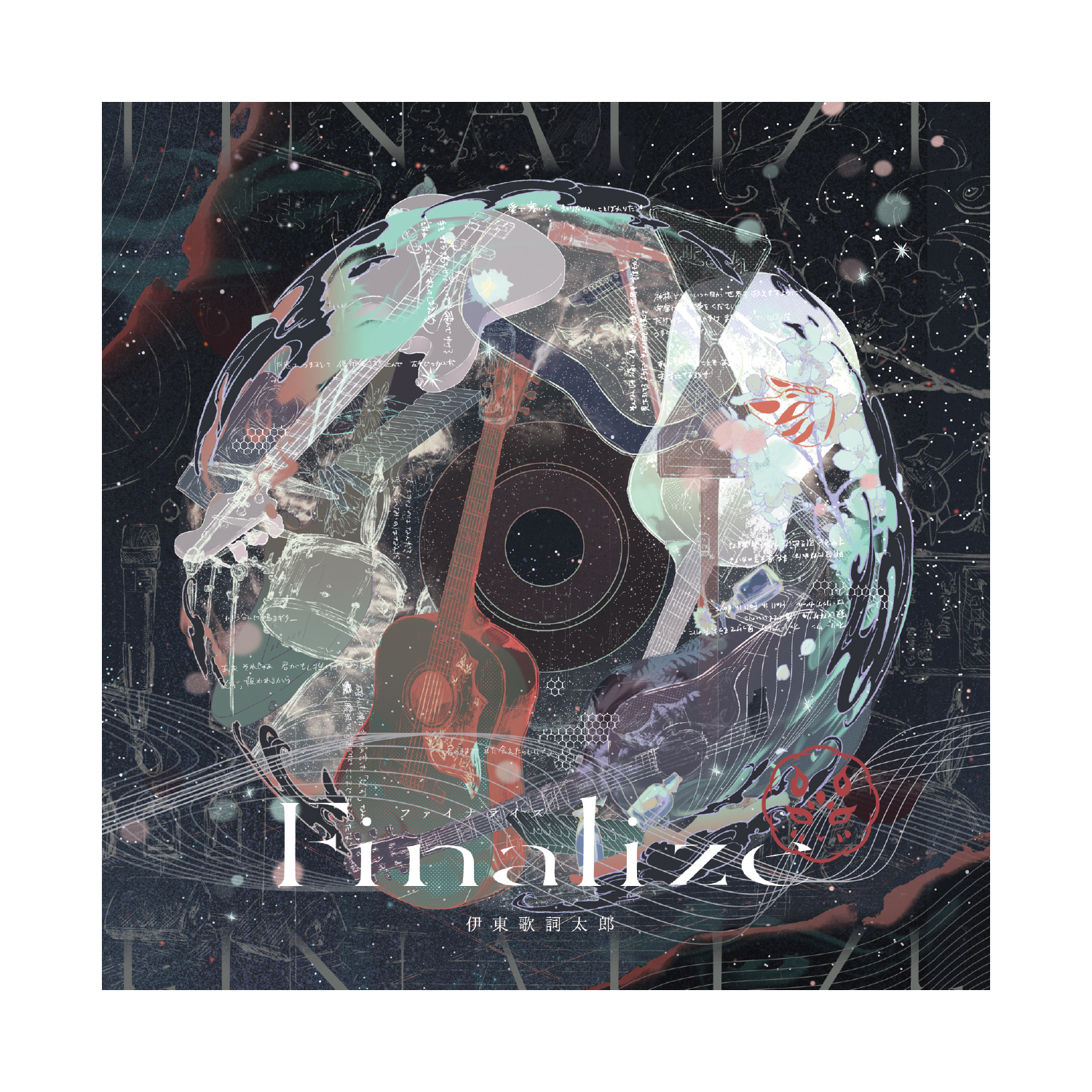 ライブ音源CD 「Finalize」