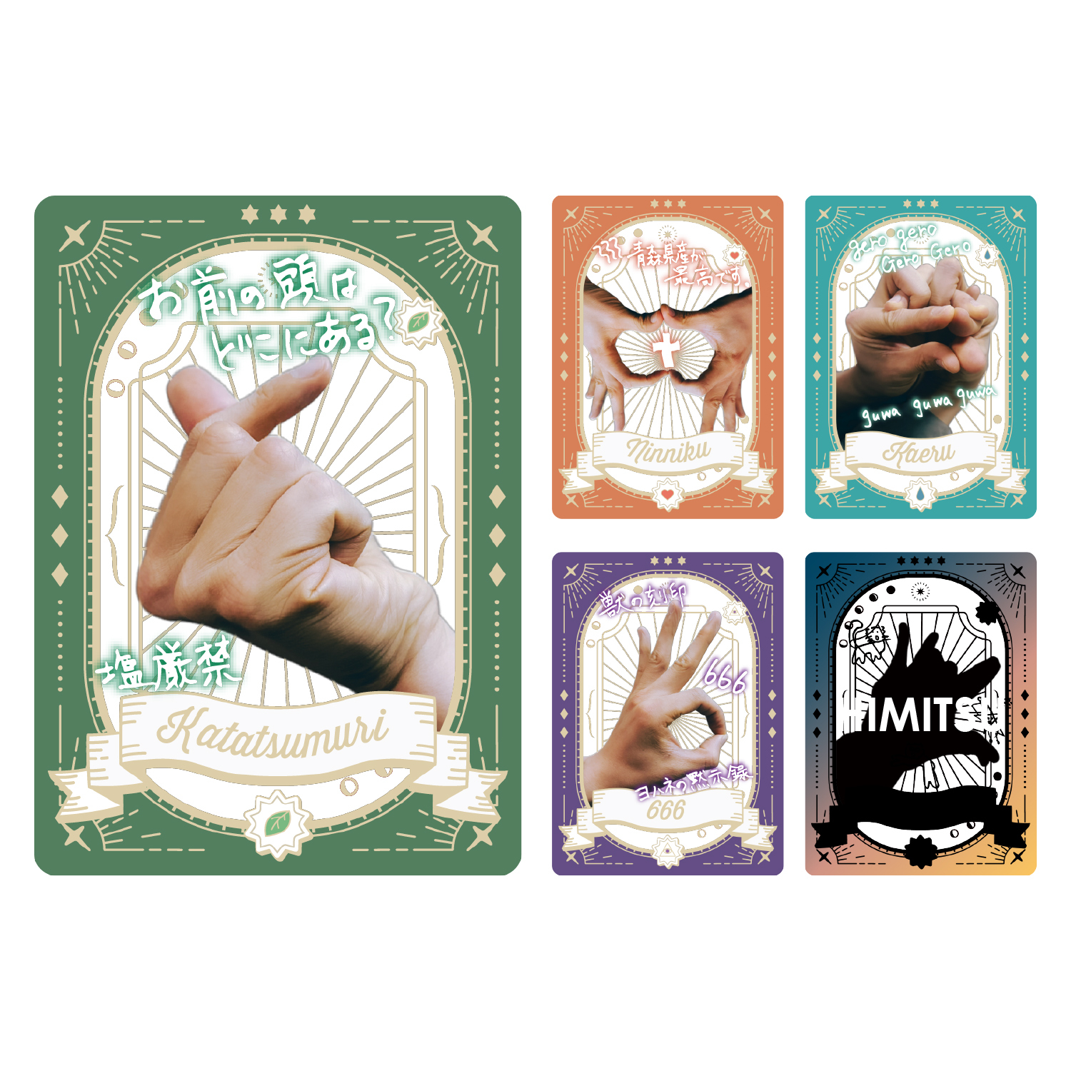 duet luxe night(デュエらない) card　