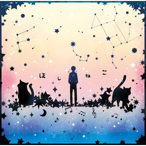 cd | 伊東歌詞太郎OFFICIAL FANCLUB「Home Town」